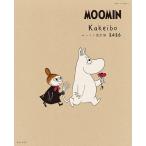  Moomin домашняя бухгалтерская книга 2026 ( отдельный выпуск .... внутри san )