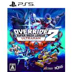 PS5 версия over ride 2: super механизм Lee gULTRAMAN DX Edition