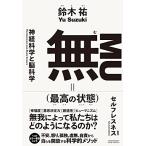  нет ( максимально высокий. состояние )