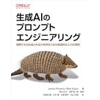  сырой .AI. p long pto инженер кольцо - доверие возможен сырой .AI. мощность . выгода . поэтому. .... ввод. принцип 