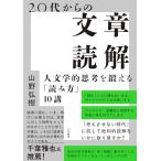 20 плата c текст ..~ человек литература .......[ считывание person ]10.