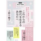  последний. .. совершенно версия Ueno тысяч журавль . в дальнейшем. времена . сырой .. вы . спокойно слабый человек .... общество . создание хочет 
