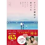  все. момент .. был прекрасное платье прекрасное платье блестящий ........ час 