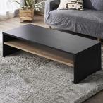  Iris o-yama living стол стол стол LTB-1190W черный ширина 119cm