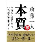 . глициния один человек книга@ качество сейчас поэтому язык . хочет,.... серьезный ...