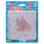 アクアビーズ 別売り ツール 【 ビーズトレイ 】 AQ-77 STマーク認証 6歳以上 おもちゃ 水 水でくっつく メイキングトイ Aquab