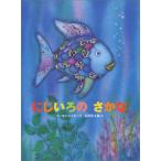 ni.... ...( мир. книга с картинками )