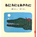 wa........( ребенок книга с картинками серии )