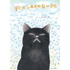 ... .... нет. .( произведение книга с картинками серии )