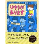ri.. есть [4 лет 5 лет c книга с картинками ] (PHP хлопчатник .. ...)
