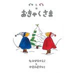 ...... ......(...... книга с картинками )