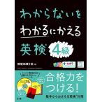  непонятный . понимать .... Британия осмотр 4 класс ( все цвет Mini книжка есть )