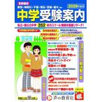  столичная зона версия экзамены средней школы путеводитель 2026 отчетный год для 