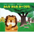  все все .-. разряд ( дерево .. один * книга с картинками для маленьких (1))