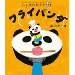  Panda. . ложка . сковорода da( Panda. . ложка 1)