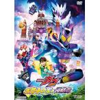  фильм [ Kamen Rider gavu сладости. дом. Shinryaku человек ] [DVD]