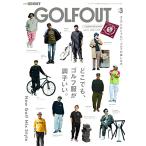 GOLF OUT - ゴルフ アウト - issue.3 別冊GO OUT 【付録】 CLUBHAUS × HIIT × GOLF OUT バン