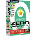 ソースネクスト ｜ ZERO スーパーセキュリティ 1台 CD-ROM版 特別版（Windows専用） ｜ ウイルス対策・セキュリティソフト ｜