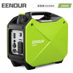 「新店のリンクから購入とポイントお得」 EENOUR GS2000i インバーター発電機 1.6kVA 軽量 静音 USB 高出力 純正弦波 ガソリン発電機 PSE認証済 防災用 家庭用