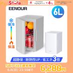 ★新品発売限定5980円★「24年NEW」ポータブル冷蔵庫 冷温庫 日本製冷却シート EENOUR 6L 小型冷蔵庫 保冷 保温 AC DC 2電源式 車載 部屋用 省エネ 保温庫 ミニ