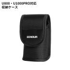 【ミニ距離計U800/U1000PRO対応】ゴルフレーザー距離計U800/U1000PRO専用 マグネット式ケース EENOUR U800/U1000PROのみ対応