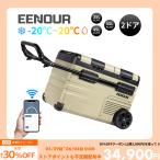 \セール延長!20時間追加★P15倍UP/ 車載冷蔵庫 ポータブル冷蔵庫 EENOUR TAW35 35L TAW45 45L TAW55 55L バッテリー式 2室2ドア 独立温度制御 防災グッズ