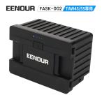 EENOUR 冷蔵冷凍庫用バッテリー 専用バッテリー 車載冷蔵庫TAW35 TAW45 TAW55用 15600mAh/173Wh 充電式バッテリー 3つの充電方法