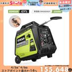 ショッピング発電機 EENOUR インバーター発電機 DK3500i 定格出力3.2kVA セルスターター機能 3WAY起動 ワンプッシュ式 リモコン式 リコイル式 キャスター付き 発電機 インバーター