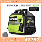 ＼ゴールデンウィーク割引！38％OFF／ EENOUR インバーター発電機 DK1800iA 1.8kVA デジタルメーター付 正弦波 並列運転可能 防音型 メンテナンス簡単 停電対策