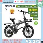 折りたたみ自転車-商品画像