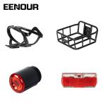 EENOUR 電動自転車 C4 専用部品 ボルト