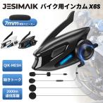 「ストアP+9%・最大14%還元」 JESIMAIK バイク インカム X6S Mesh接続 安定性向上 7mmスピーカー 聴きトーク 6人同時通話 HIFI音質 バイク用インカム