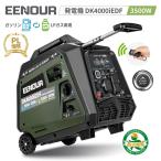 「GW限定セール&ストアP+14倍」EENOUR インバーター発電機 DK4000iEDF 3.5kVA LPガス ガソリン両用 セルスターター機能 並列直列 バッテリー充電式 AC/DC