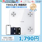 「新発売」体重計・体組成計 FG2317WB スマホ連動 20測定項目 高精度 シンプル 軽量 薄型 体重計 体組成計 体脂肪率 YINOLIFE