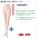  женщина кромка застежка-молния есть трико 01916-05(3L) больница .. экспертиза час .. удобный внутри сторона кромка застежка-молния есть уход мода 