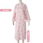 婦人打合せネグリジェ800083 午前注文〜当日出荷!（ピンク・パープル ） 胸元のワンタッチテープではだけにくい　年間用　日本製　送料無料　ケアファッション