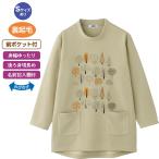 婦人裏起毛チュニックトレーナー 821889 腰回りまであたたかい、チュニック丈のトレーナー。前ポケット付き♪ケアファッション　