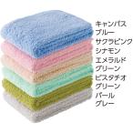バスタオル卒業宣言 97559 バスタオルの代わりになるタオル。介護する側の負担を軽減  ケアファッション