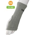  titanium запястье опора (2 листов комплект )98519 до полудня заказ ~ Akira день доставка! запястье. защита . теплоизоляция оптимальный уход мода 