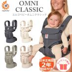  слинг-переноска новорожденный L go Homme ni Classic L go baby ... шнурок кенгуру стандартный товар рождение праздник pre zen подарок передний сумка имеется 