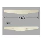 [ почтовая доставка бесплатная доставка ]LIXIL*INAX CWA-246 форсунка shutter / Lixil inaks туалет детали 