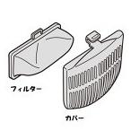 【メール便送料無料】HITACHI 日立 純