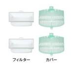 【メール便送料無料】【２個セット