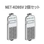 [ почтовая доставка бесплатная доставка ][2 шт. комплект ] Hitachi NET-KD9SV 001 стиральная машина для нижняя часть нить .. фильтр / HITACHI оригинальная деталь .. брать . сеть сеть NETKD9SV