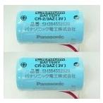 【メール便送料無料】【２個セット】パナソニック SH384552520 住宅用火災報知器 交換用リチウム電池 /Panasonic