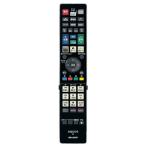 【小型宅配便送料無料】シャープ 0046380250　純正 アクオス ブルーレイディスクレコーダー用リモコン RRMCGB027WJPA 004-638-0250 新品 AQUOS BDリモコン