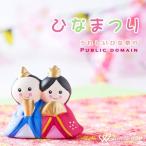 BGM CD ¥¤¥Ù¥ó¥È¡¡Ãøºî¸¢¥Õ¥ê¡¼ ŹÆâ ²»³Ú¡¡¡ã̾¶Ê¡ä¤Ò¤Ê¤Þ¤Ä¤ê -¤¦¤ì¤·¤¤¤Ò¤Êº×¤ê-¡Ê4028¡Ë