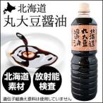  Hokkaido производство круг большой бобы соя 1 литров радиация талант инспекция settled 