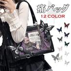 【新色入り】痛バッグ トートバッグ 蝶 透明 ガールズ ビニールバッグ 缶バッチ クリアバッグ 推し オタク活 ガールズ かわいい 個性的 カジュアル おしゃれ