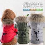  домашнее животное одежда домашнее животное одежда кошка . осень-зима пуховик собака одежда для домашних животных собака для love собака one Chan кошка Chan .... внешний ..... прогулка симпатичный 